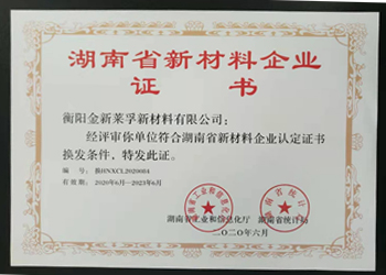 衡陽(yáng)金新萊孚新材料有限公司,電子級氧化鈮,氟鉭酸鉀,氧化鈮,氧化鉭