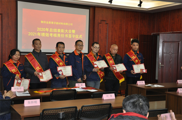 衡陽(yáng)金新萊孚新材料有限公司,電子級氧化鈮,氟鉭酸鉀,氧化鈮,氧化鉭