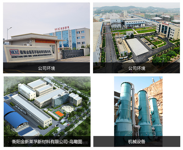 衡陽(yáng)金新萊孚新材料有限公司,電子級氧化鈮,氟鉭酸鉀,氧化鈮,氧化鉭